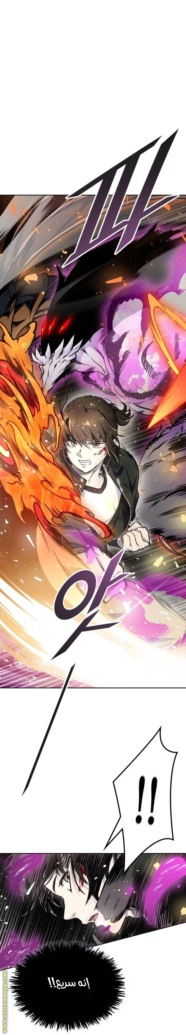 Read tower of god S3 AR Manga Online