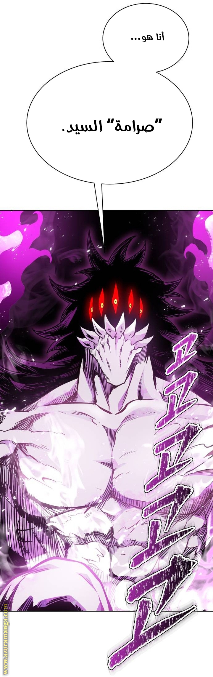 Read tower of god S3 AR Manga Online