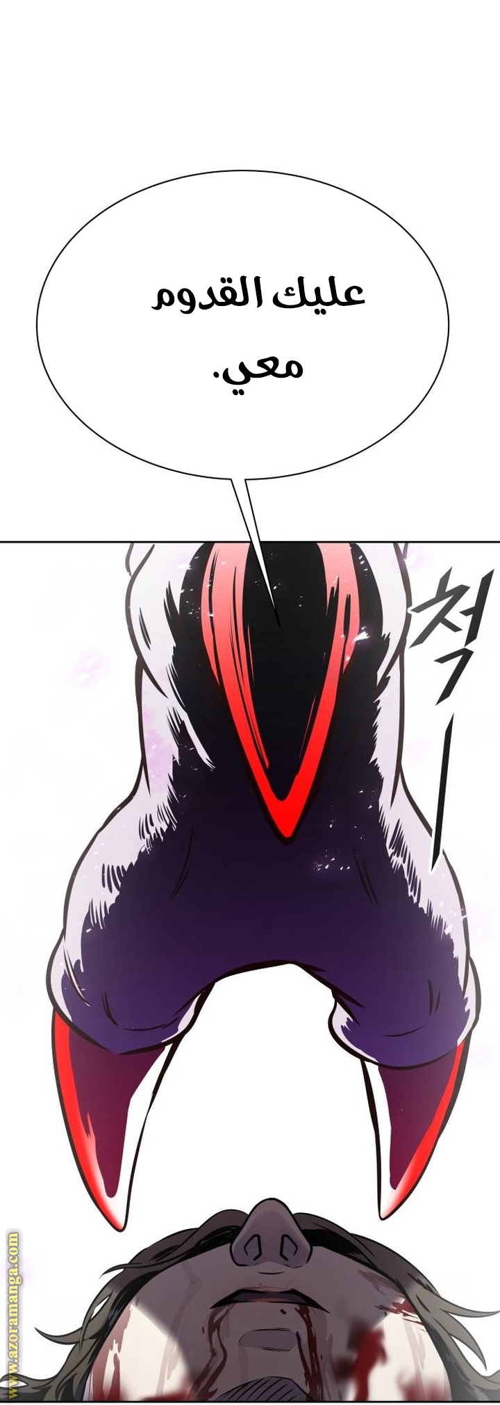 Read tower of god S3 AR Manga Online