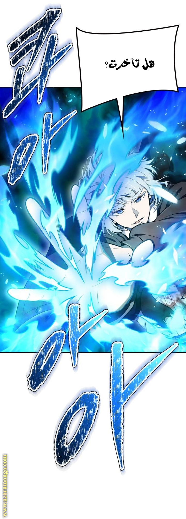Read tower of god S3 AR Manga Online