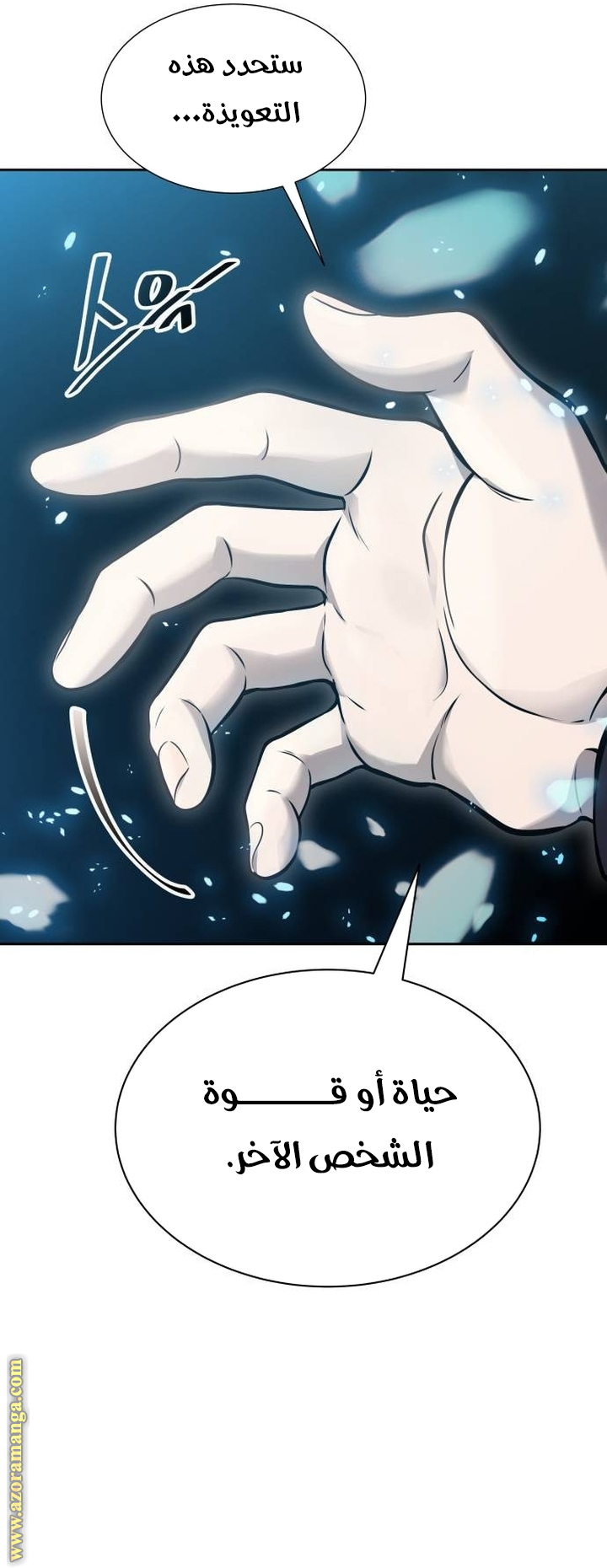 Read tower of god S3 AR Manga Online