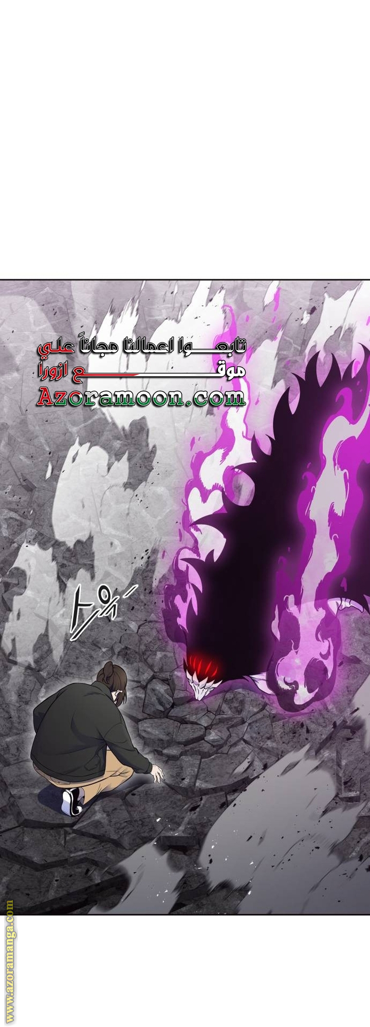 Read tower of god S3 AR Manga Online