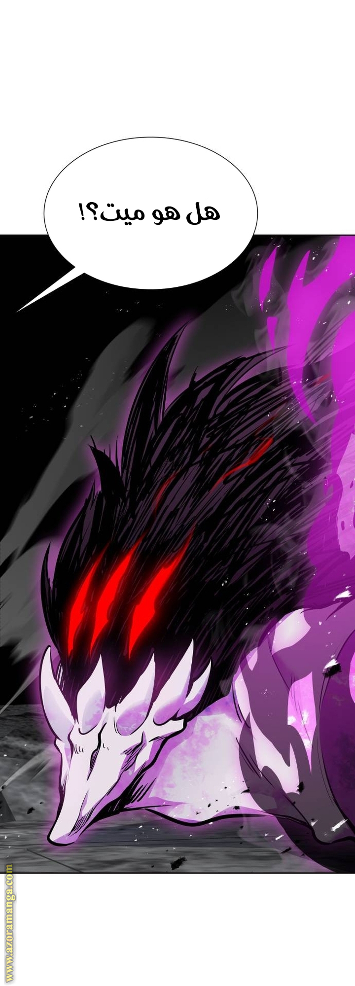 Read tower of god S3 AR Manga Online
