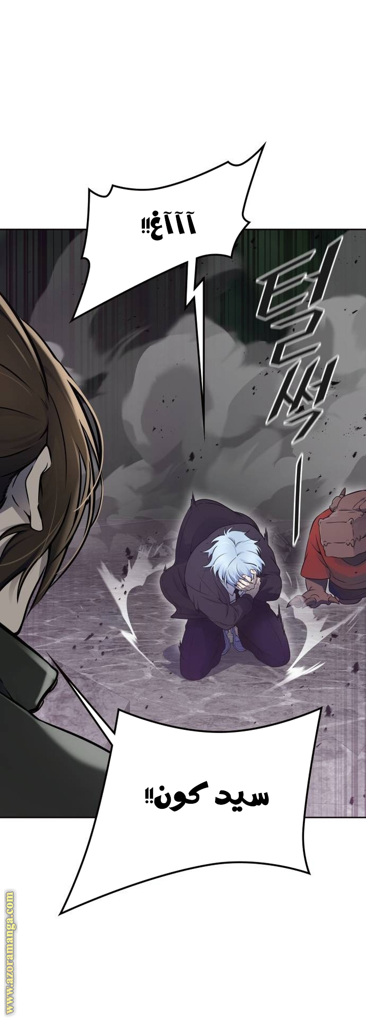 Read tower of god S3 AR Manga Online