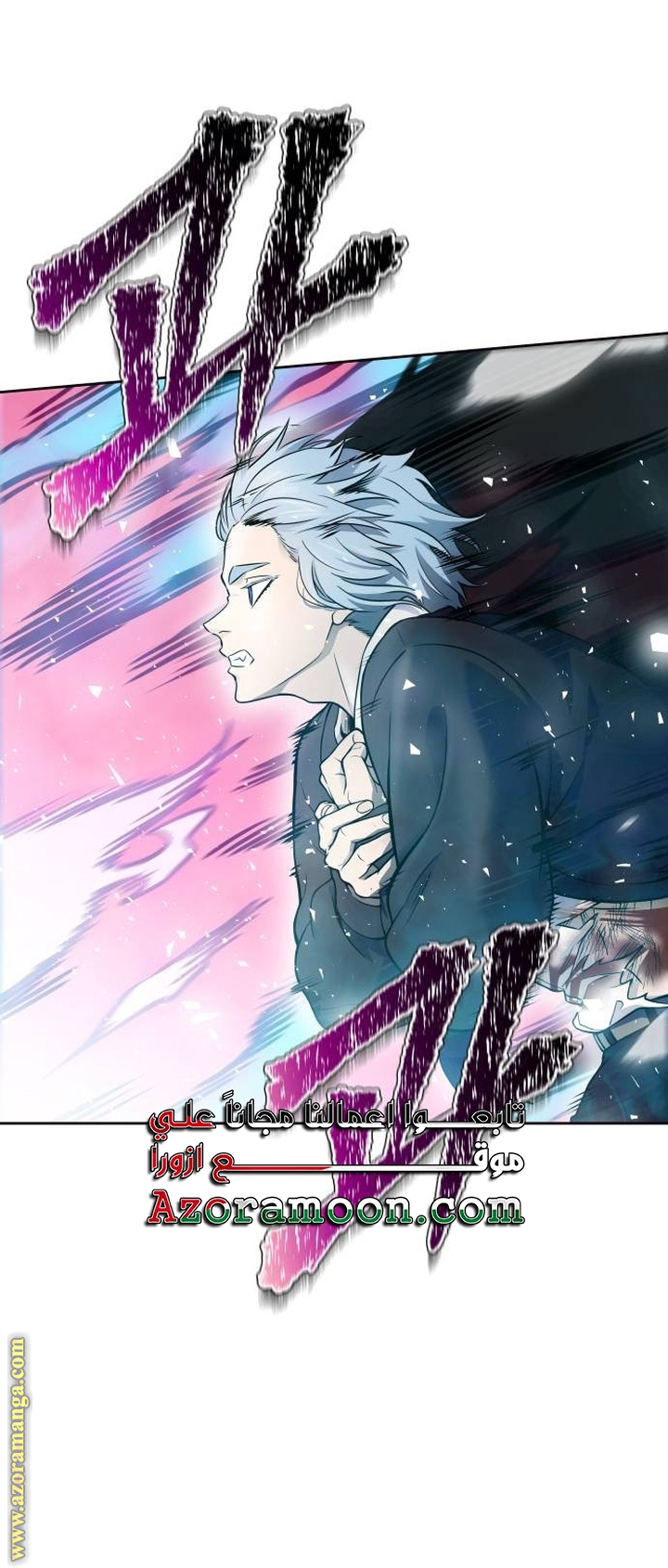 Read tower of god S3 AR Manga Online