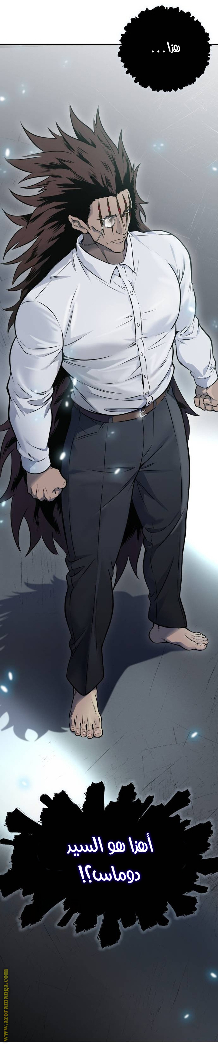 Read tower of god S3 AR Manga Online