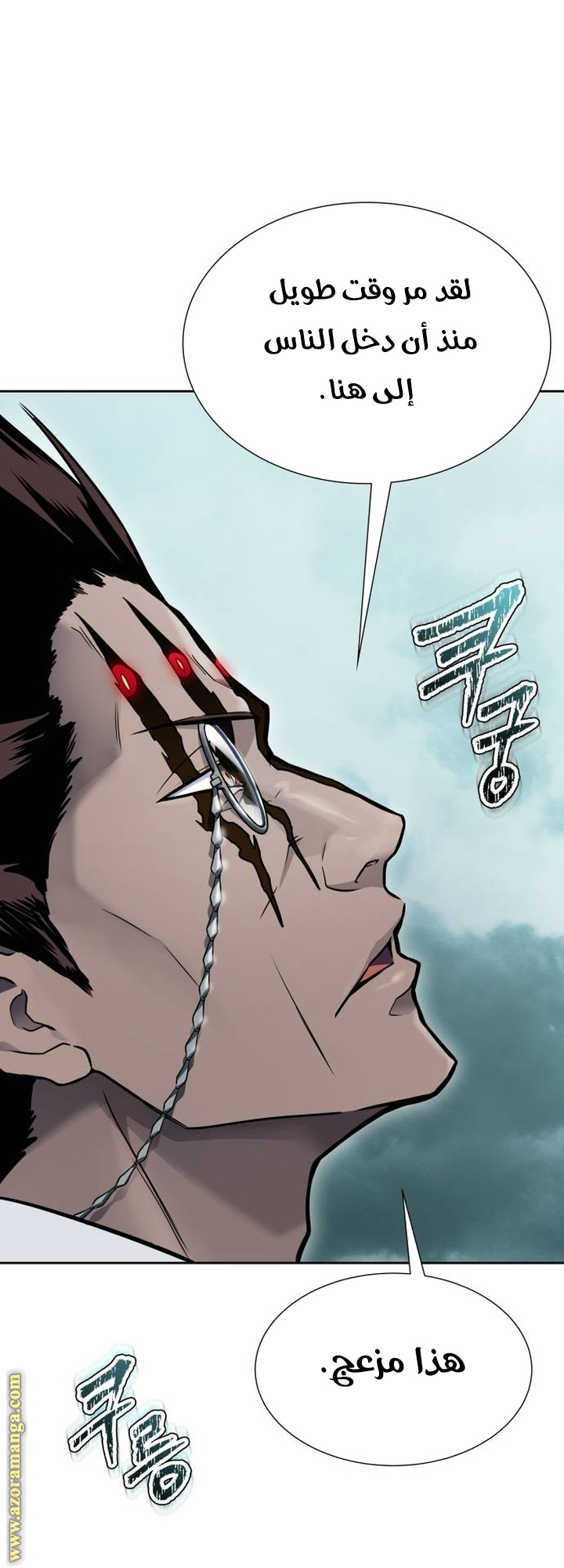 Read tower of god S3 AR Manga Online