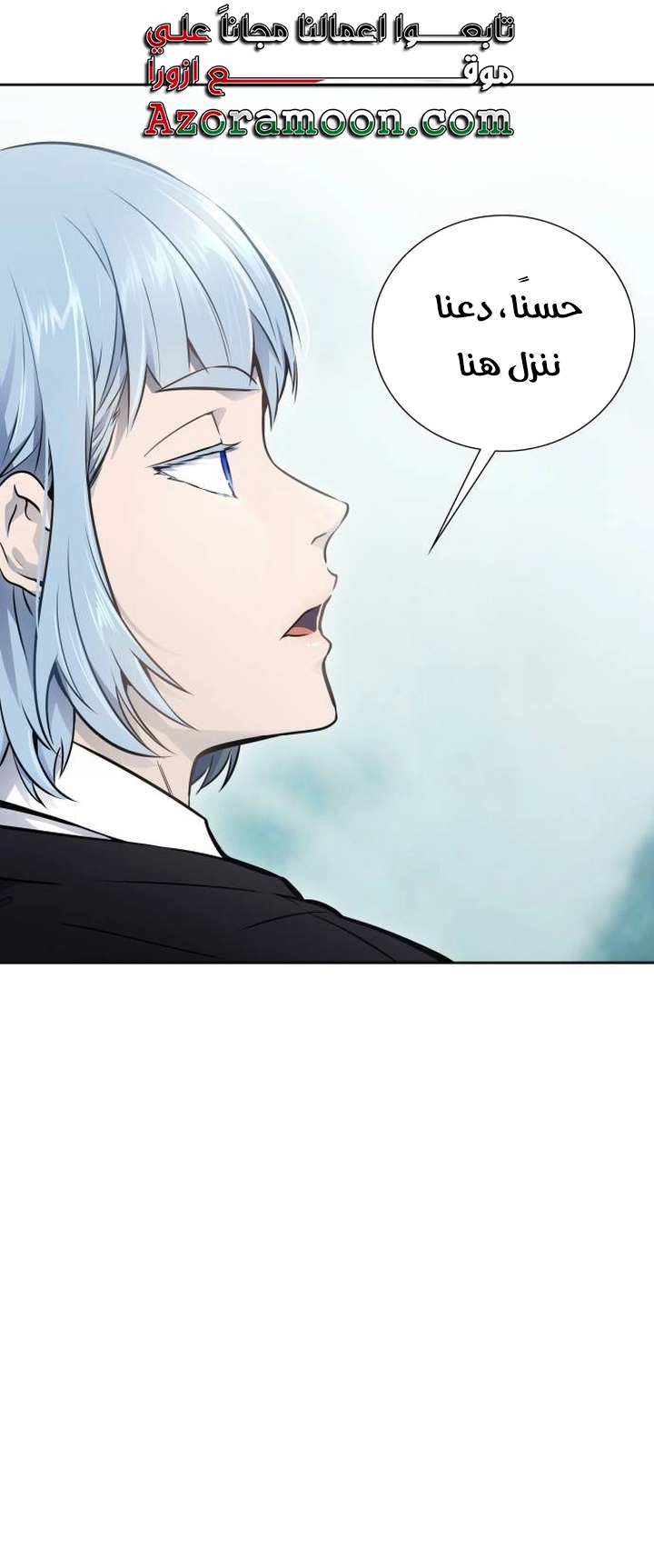 Read tower of god S3 AR Manga Online