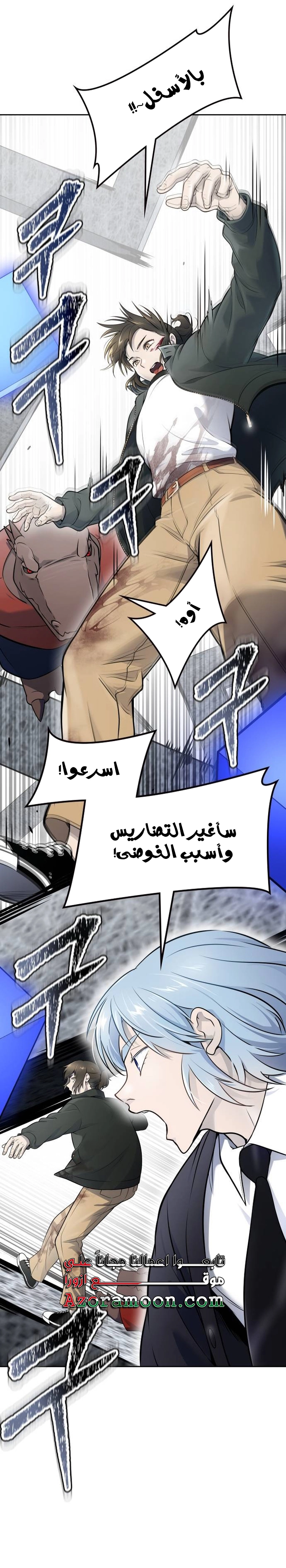 Read tower of god S3 AR Manga Online