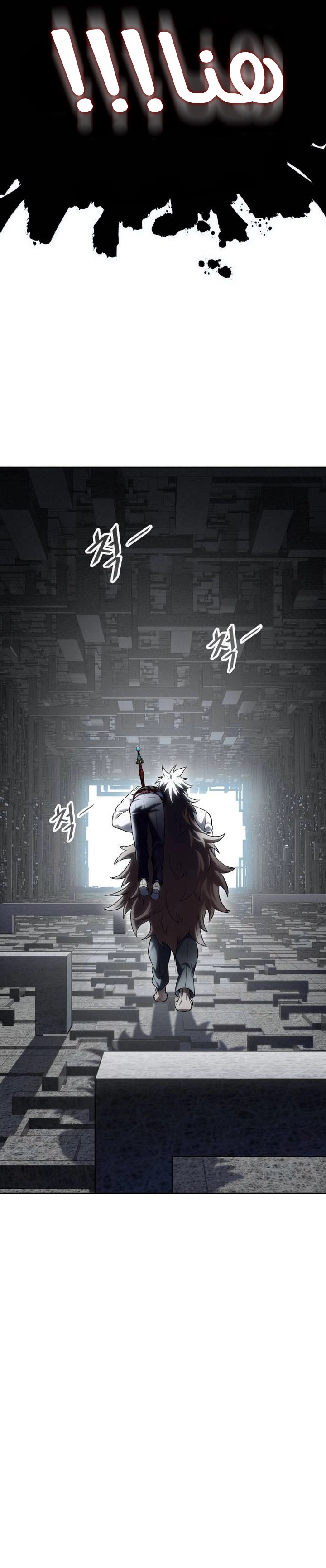 Read tower of god S3 AR Manga Online