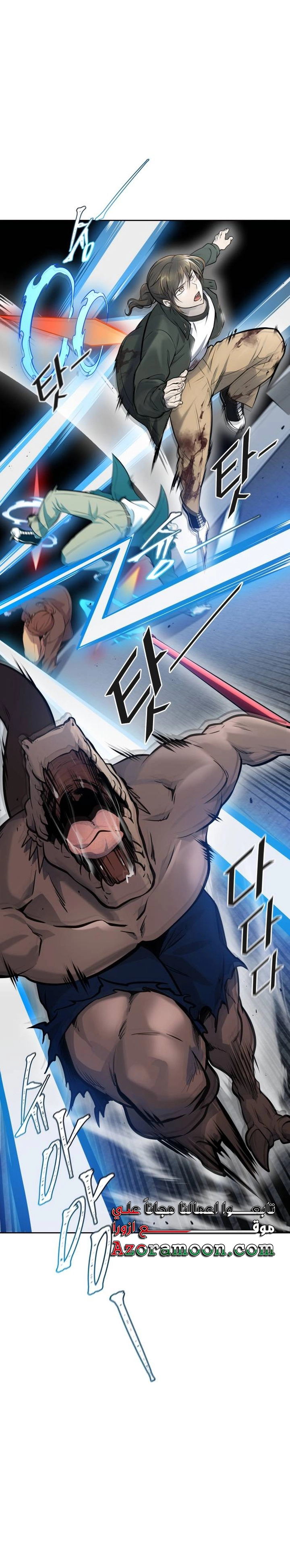 Read tower of god S3 AR Manga Online