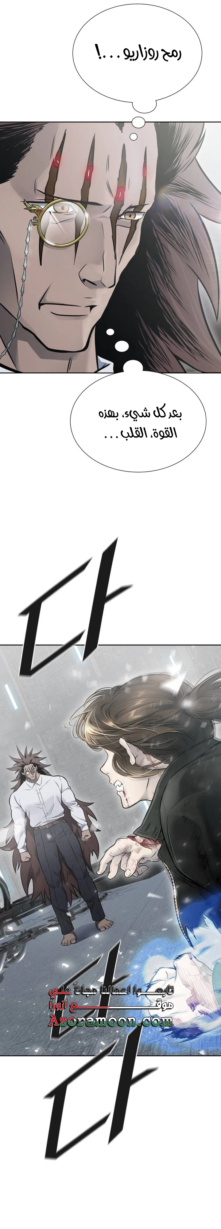 Read tower of god S3 AR Manga Online
