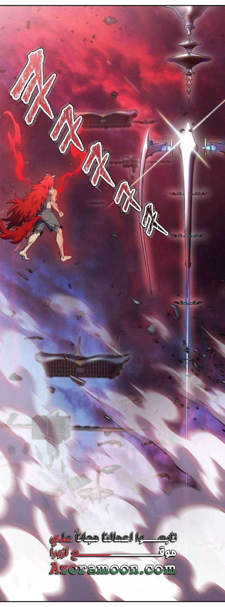Read tower of god S3 AR Manga Online