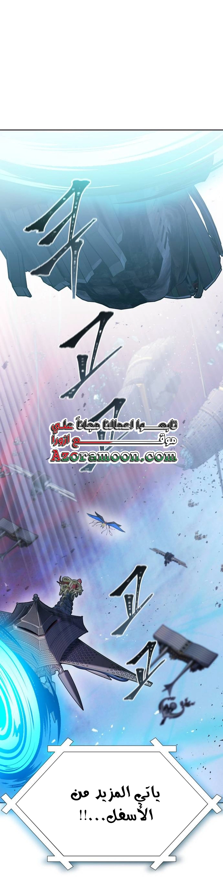 Read tower of god S3 AR Manga Online