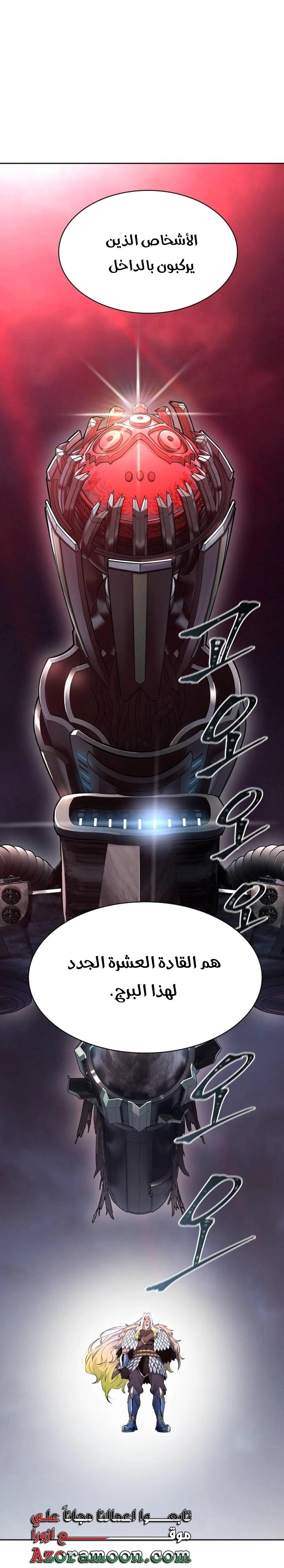 Read tower of god S3 AR Manga Online