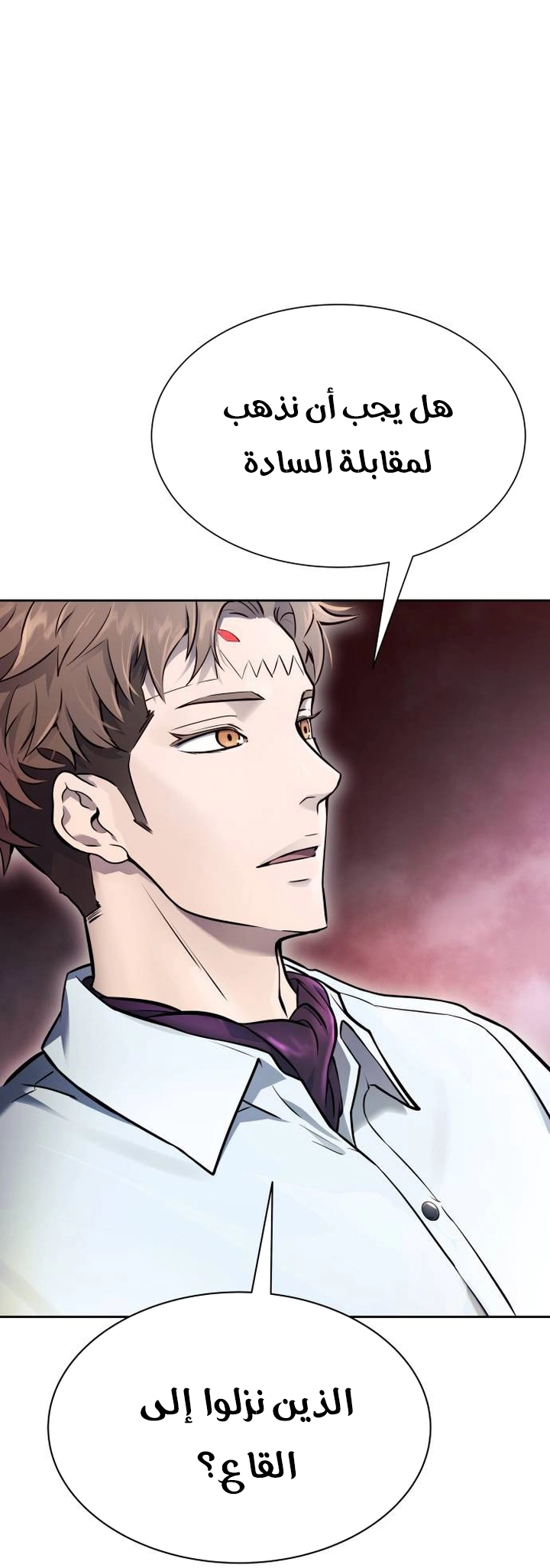 Read tower of god S3 AR Manga Online