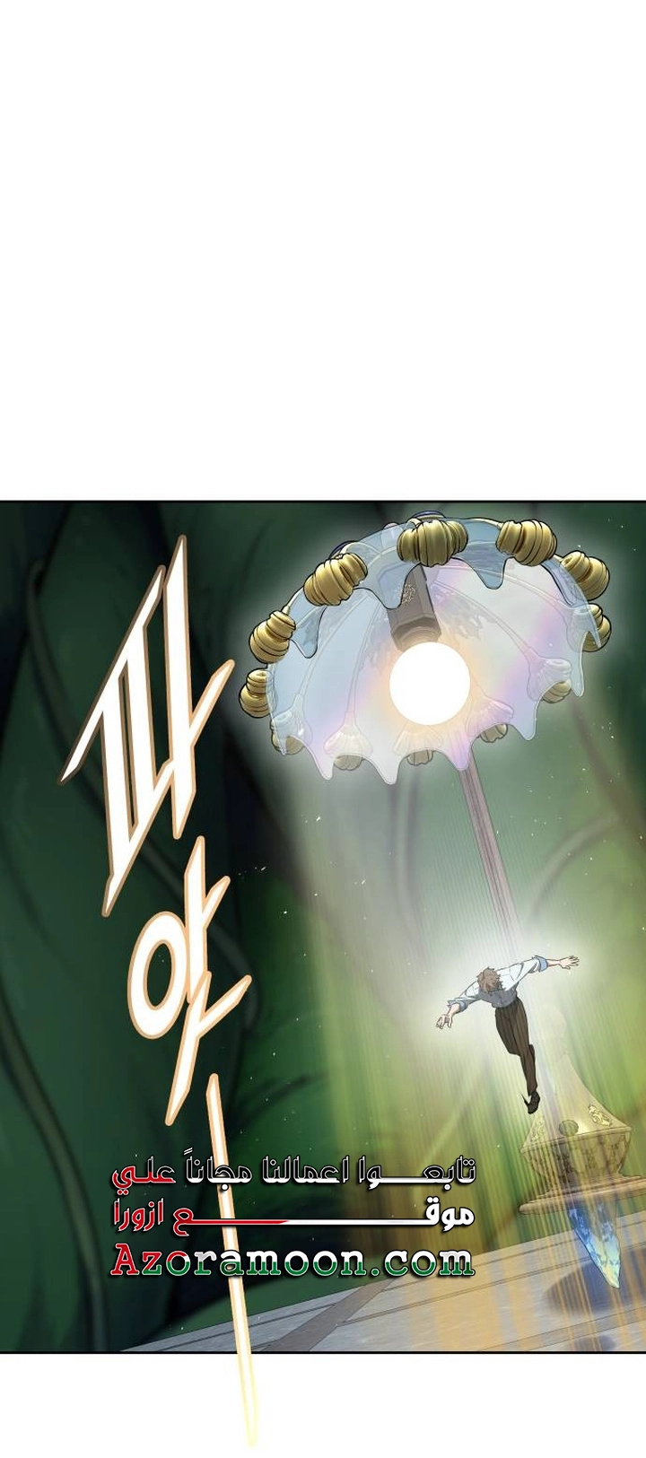 Read tower of god S3 AR Manga Online