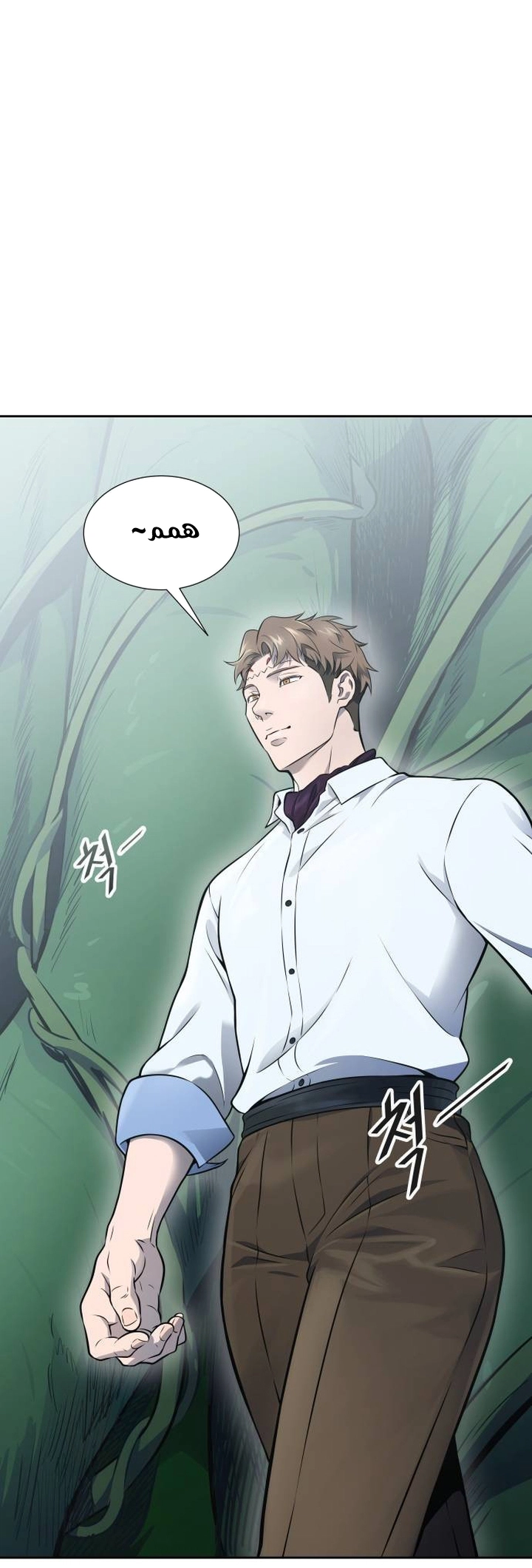 Read tower of god S3 AR Manga Online