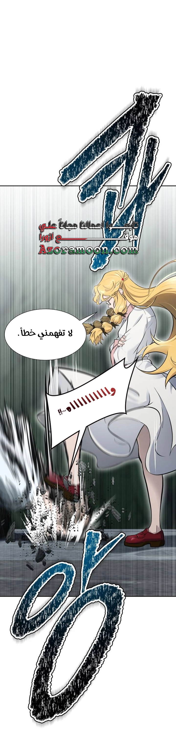 Read tower of god S3 AR Manga Online