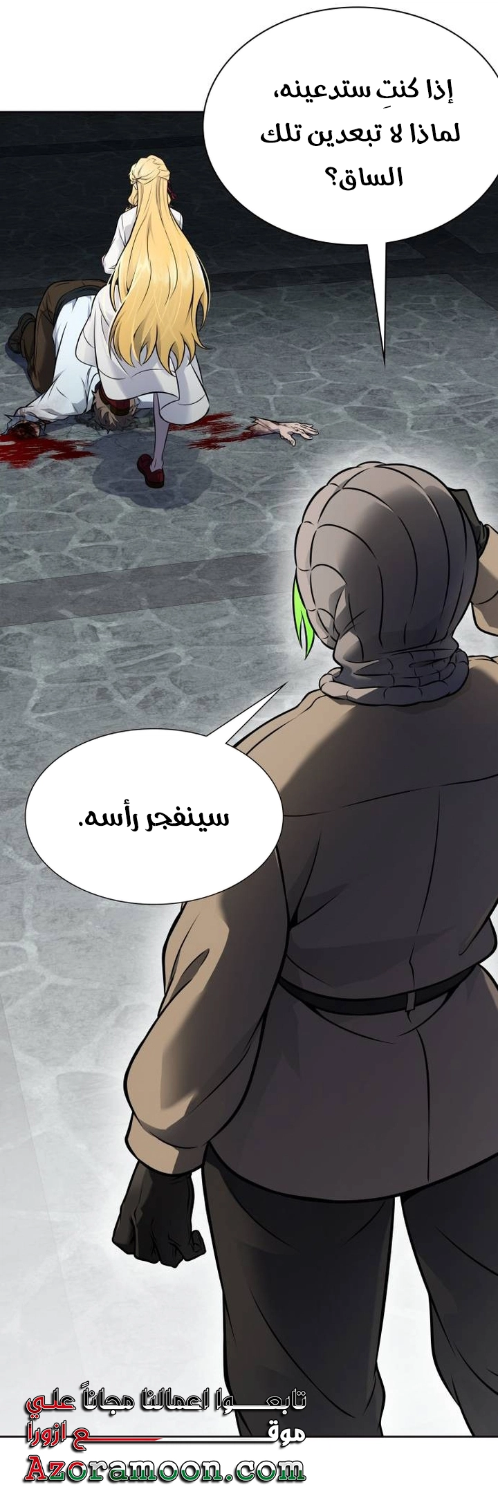 Read tower of god S3 AR Manga Online