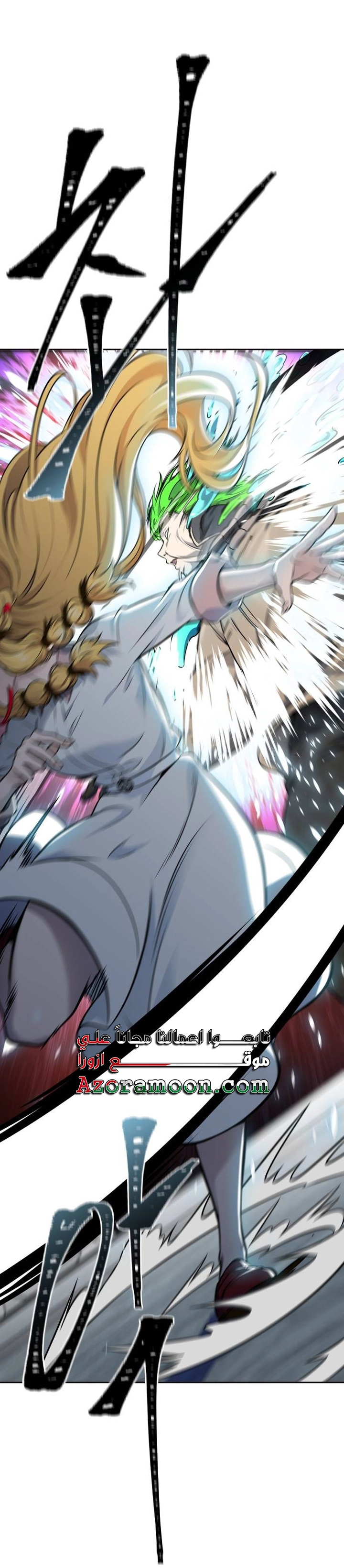 Read tower of god S3 AR Manga Online