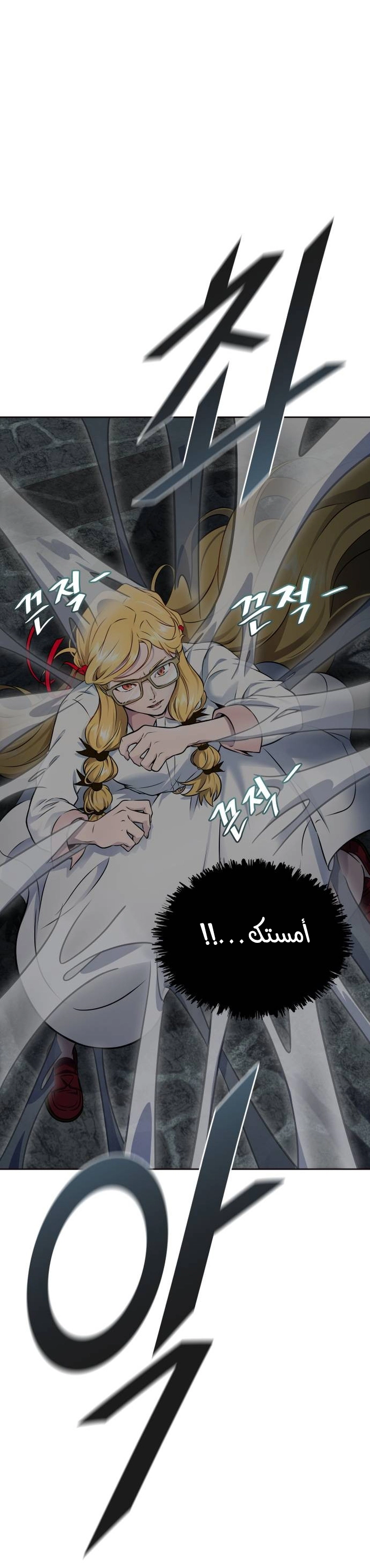 Read tower of god S3 AR Manga Online