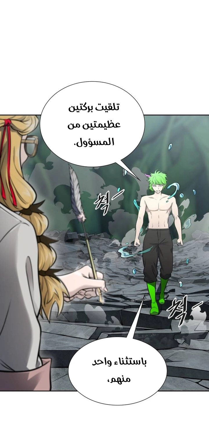 Read tower of god S3 AR Manga Online