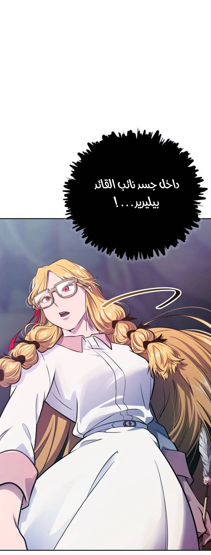 Read tower of god S3 AR Manga Online