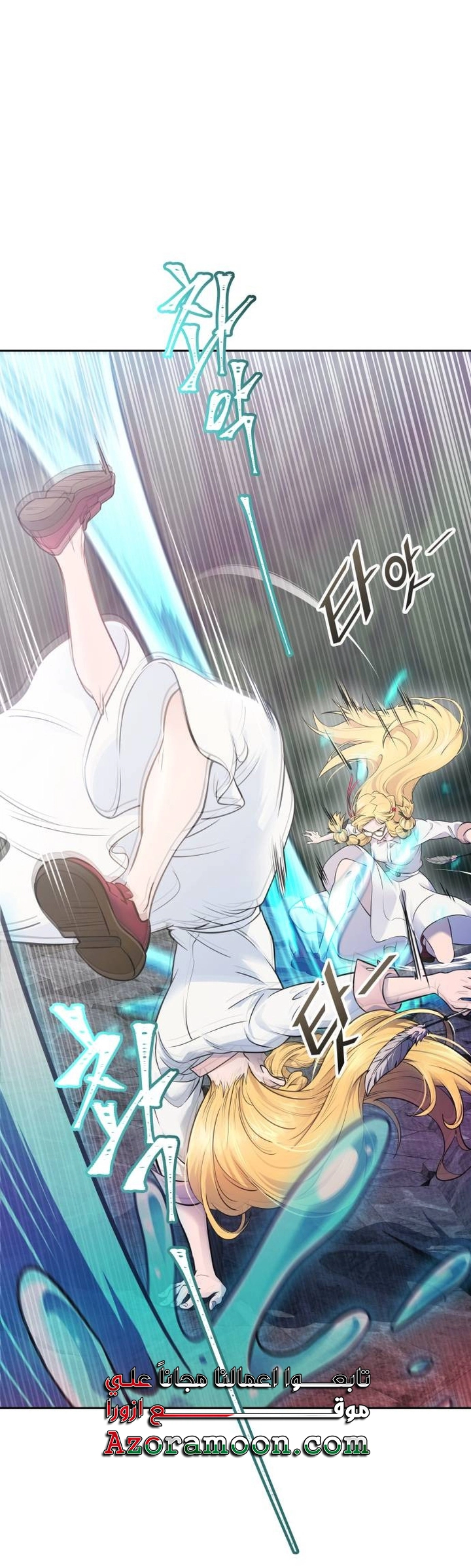 Read tower of god S3 AR Manga Online