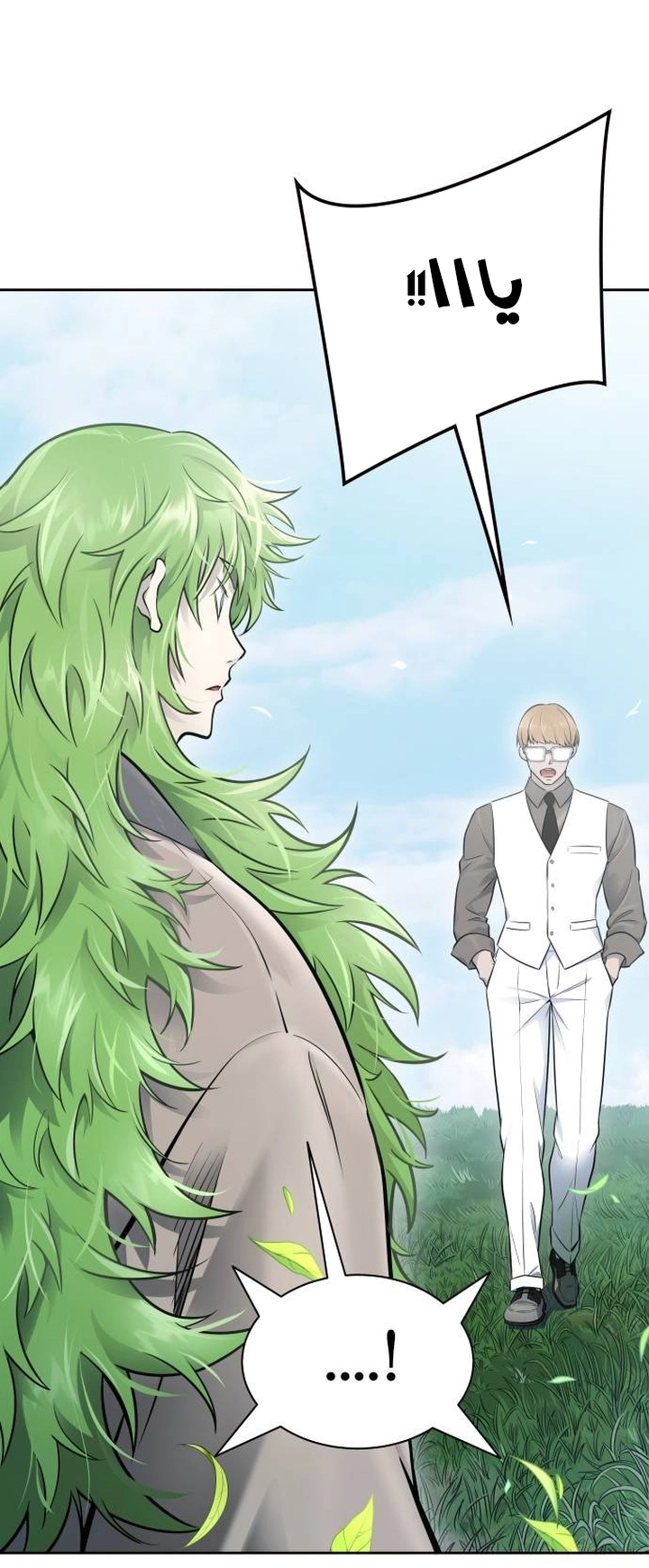 Read tower of god S3 AR Manga Online