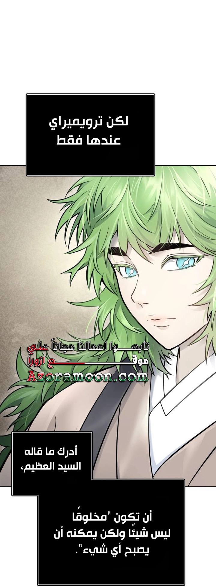 Read tower of god S3 AR Manga Online