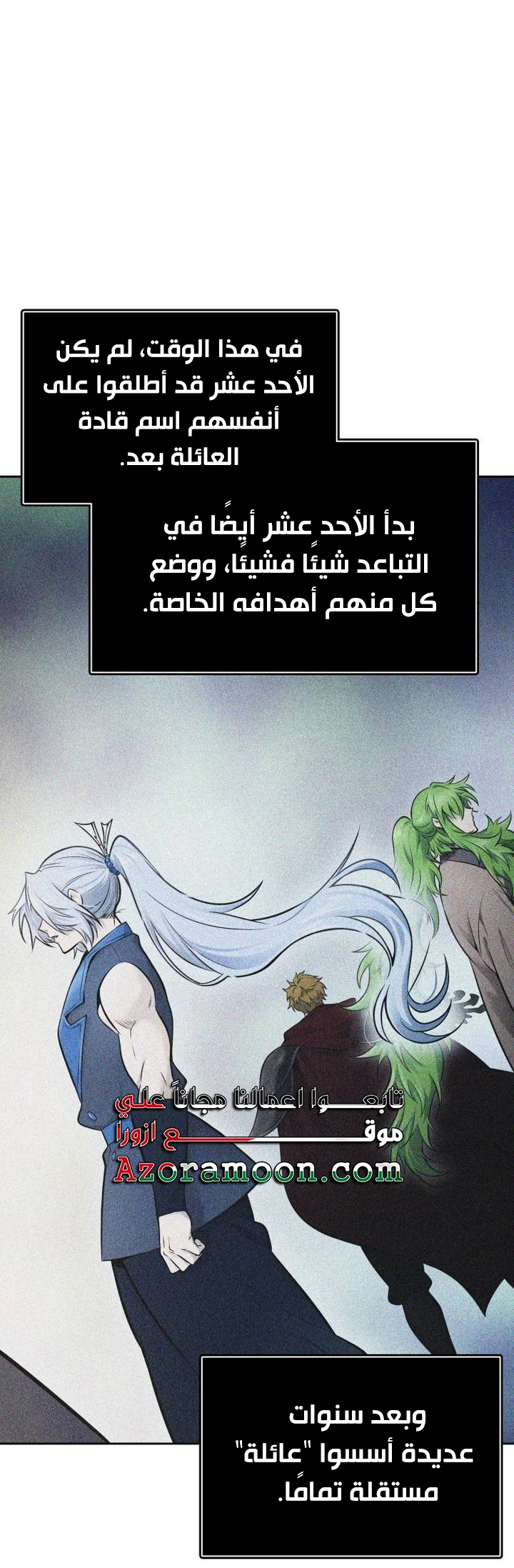 Read tower of god S3 AR Manga Online