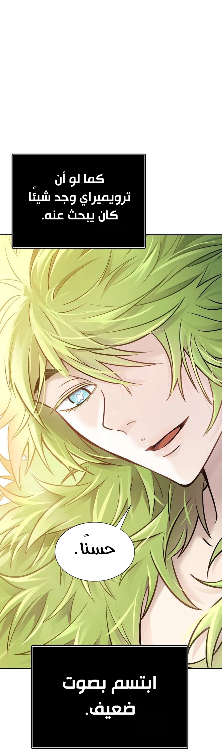 Read tower of god S3 AR Manga Online