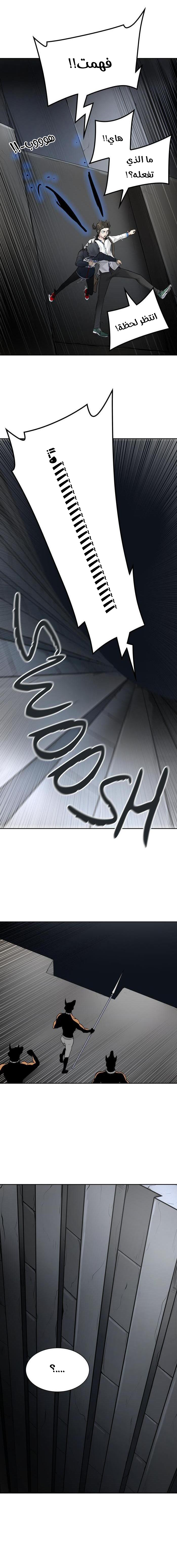 Read tower of god S3 AR Manga Online