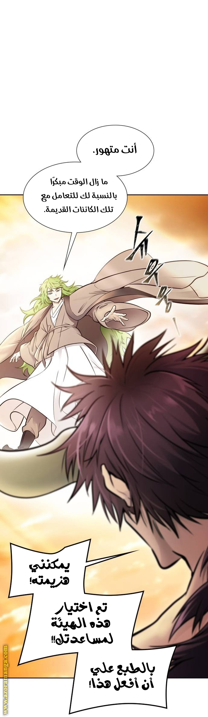 Read tower of god S3 AR Manga Online