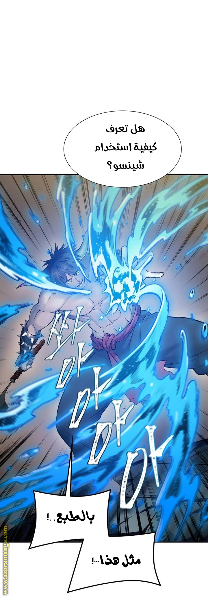 Read tower of god S3 AR Manga Online