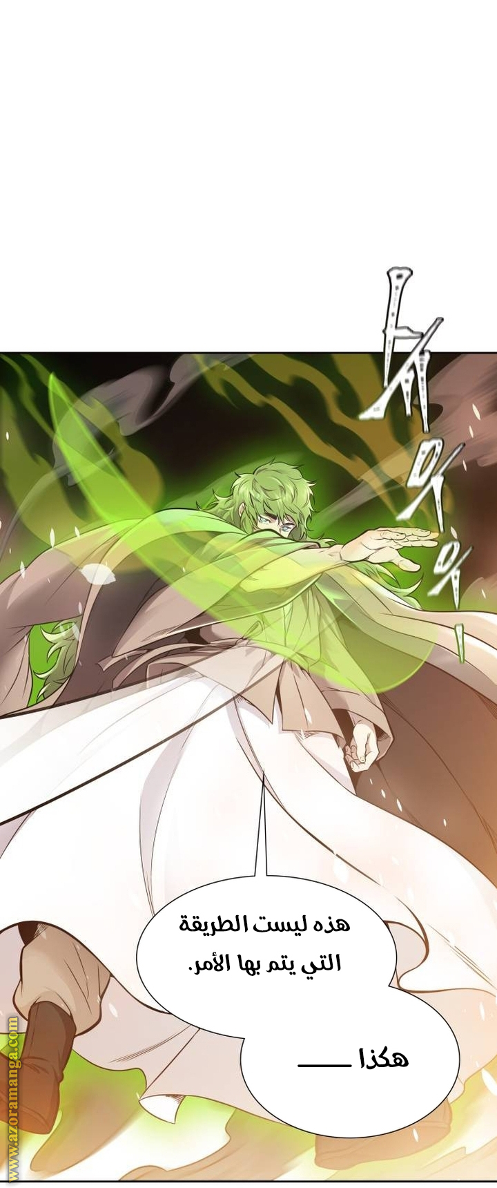 Read tower of god S3 AR Manga Online