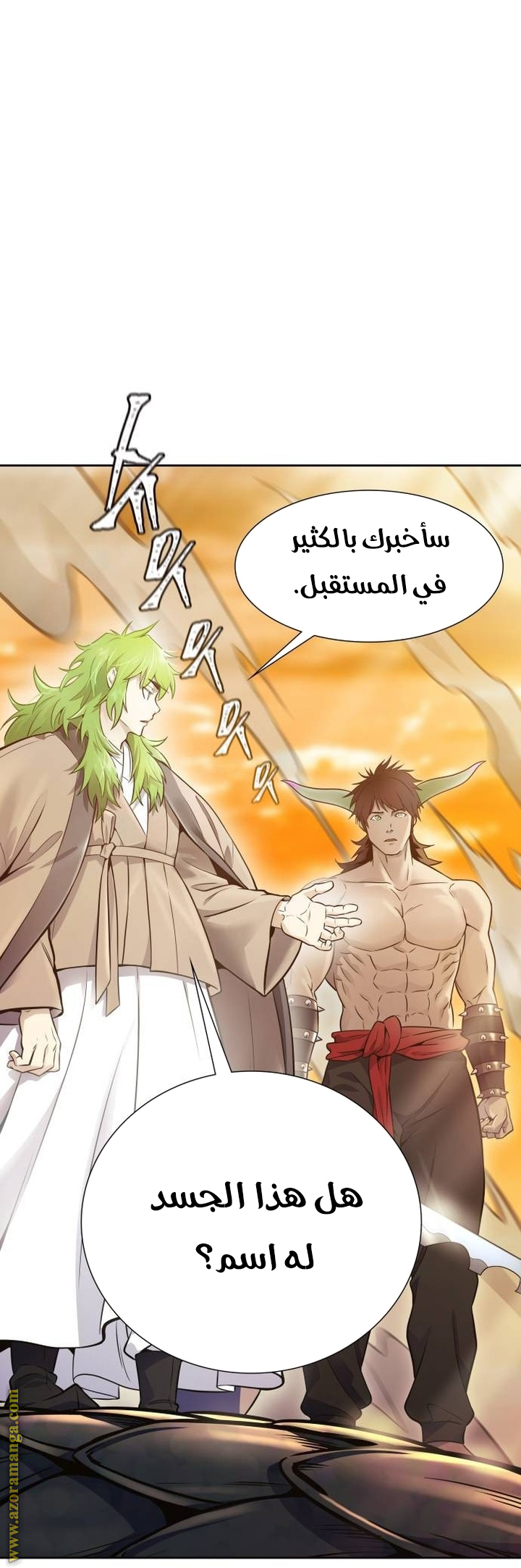 Read tower of god S3 AR Manga Online