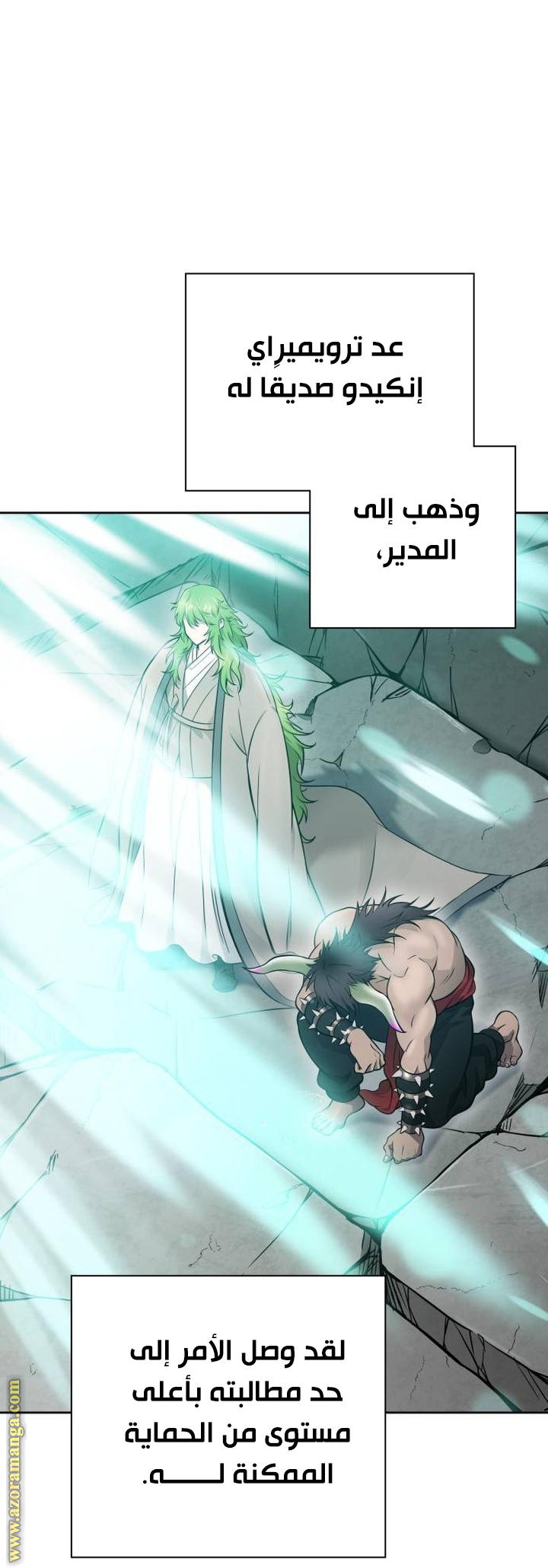 Read tower of god S3 AR Manga Online