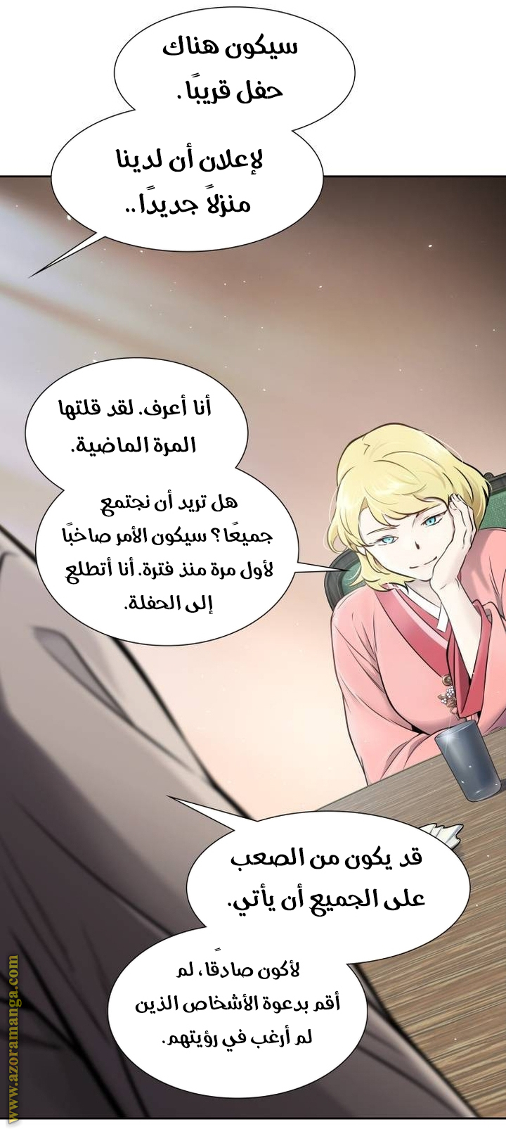 Read tower of god S3 AR Manga Online
