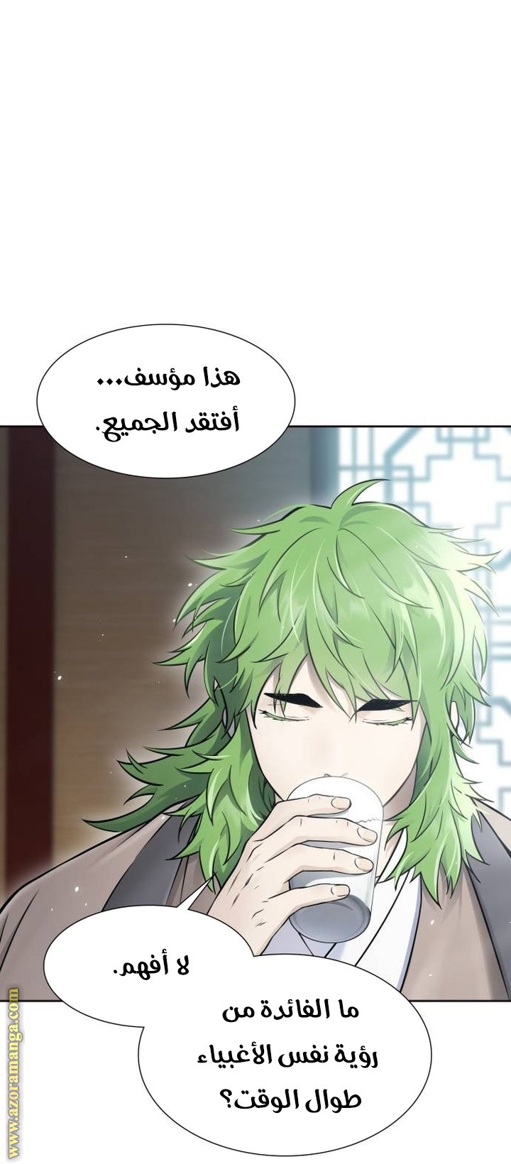 Read tower of god S3 AR Manga Online