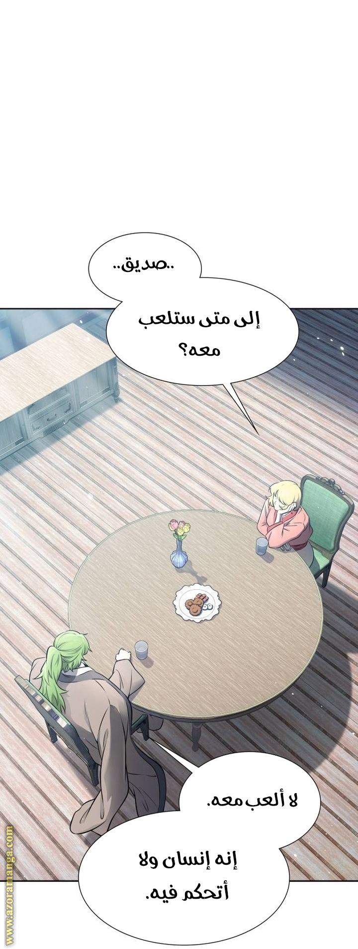 Read tower of god S3 AR Manga Online
