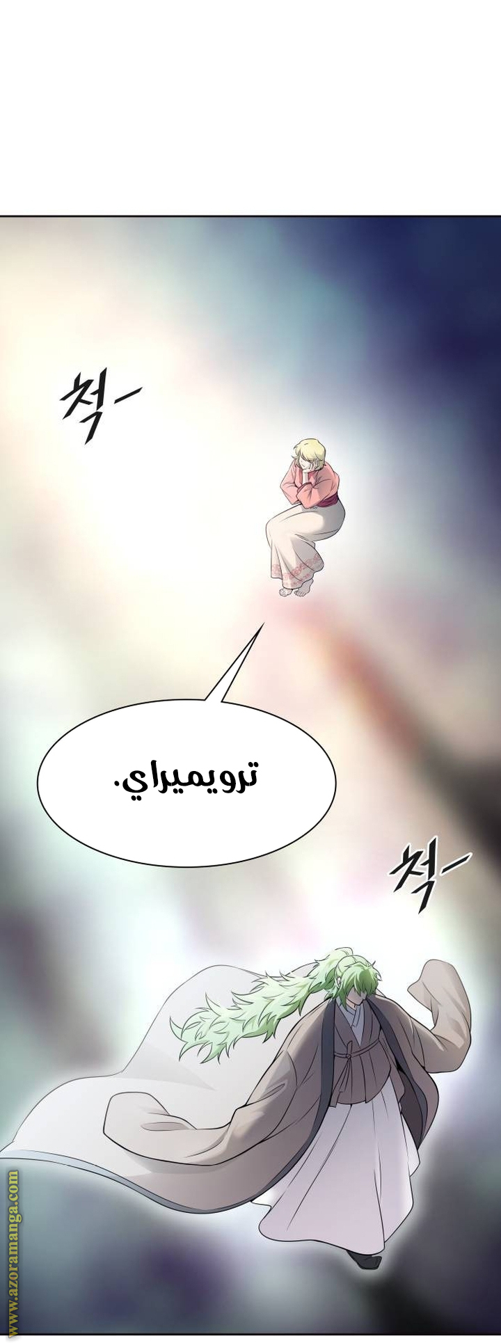 Read tower of god S3 AR Manga Online