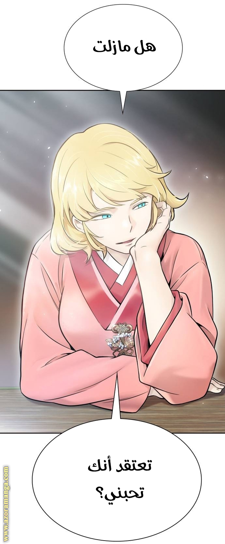 Read tower of god S3 AR Manga Online