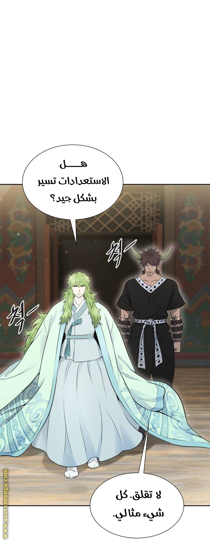 Read tower of god S3 AR Manga Online