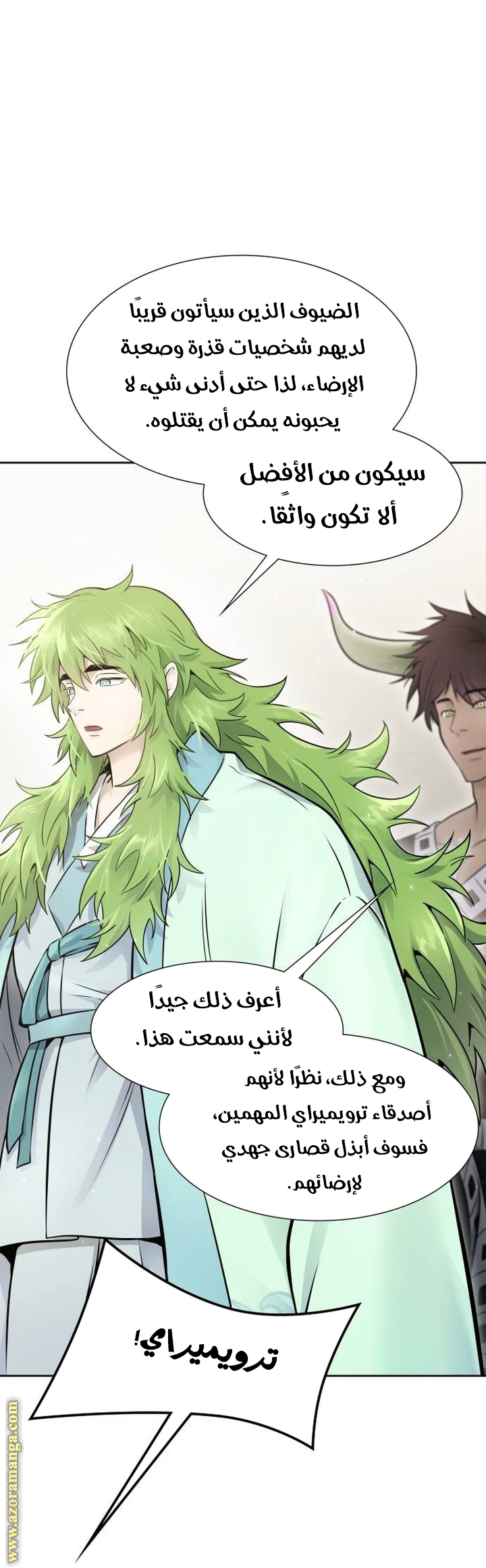 Read tower of god S3 AR Manga Online