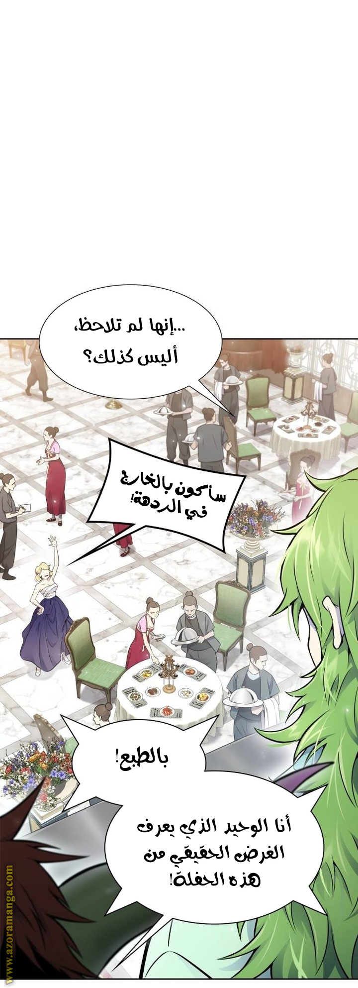 Read tower of god S3 AR Manga Online