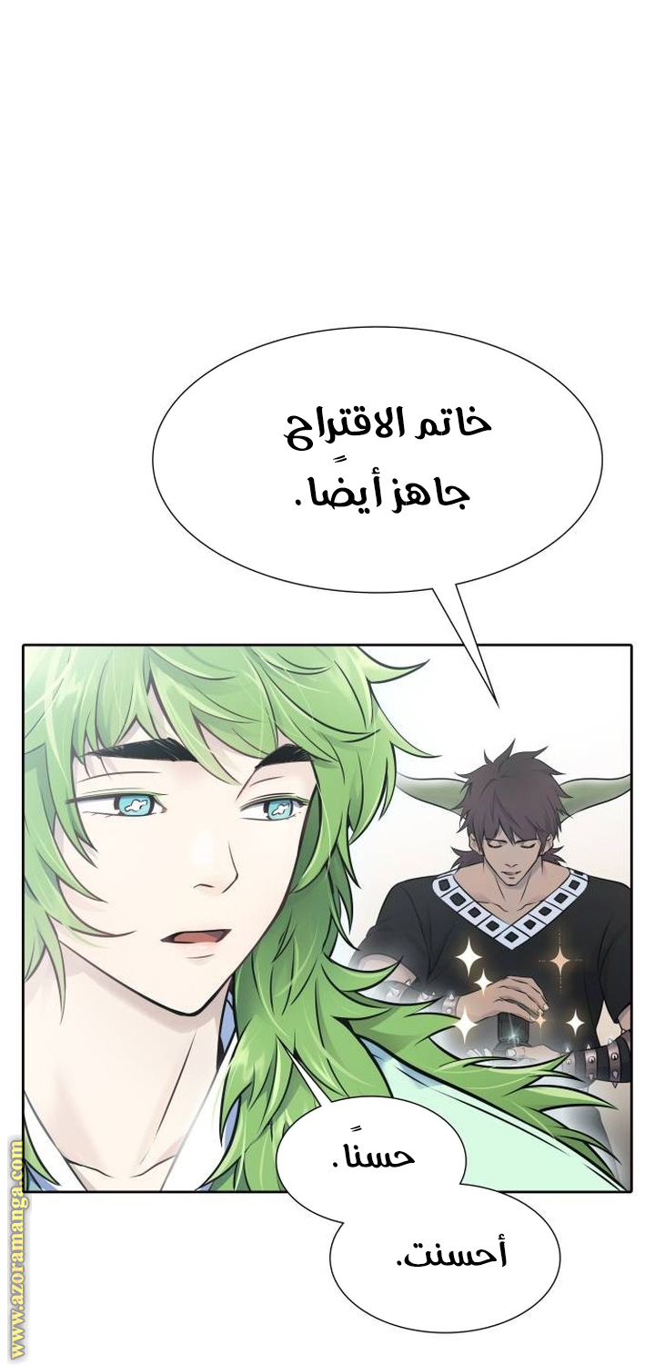 Read tower of god S3 AR Manga Online