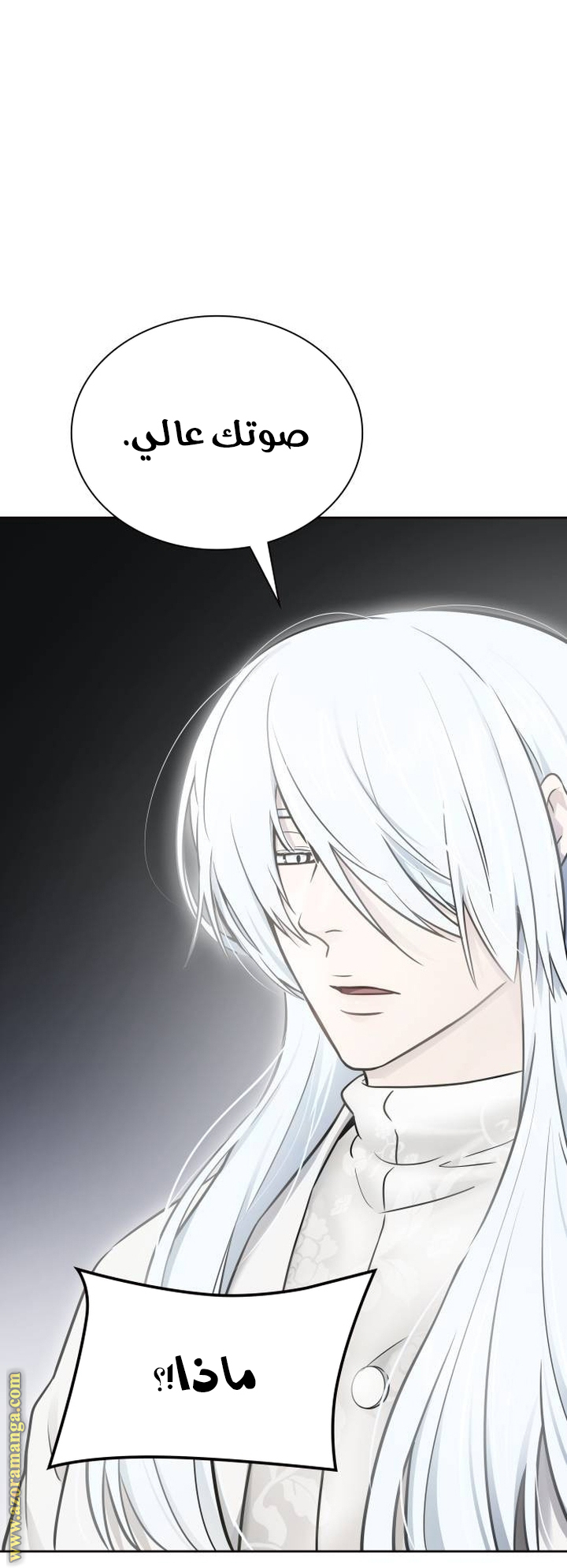 Read tower of god S3 AR Manga Online