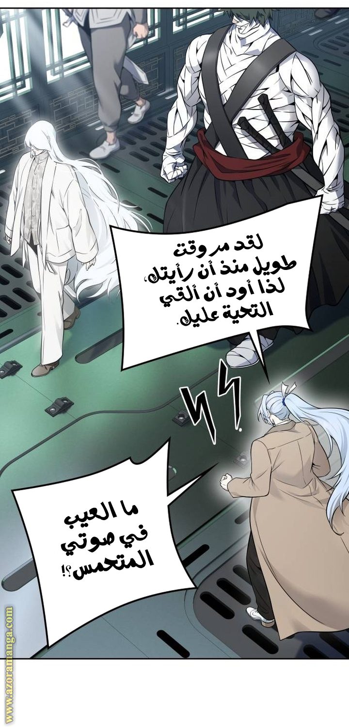 Read tower of god S3 AR Manga Online